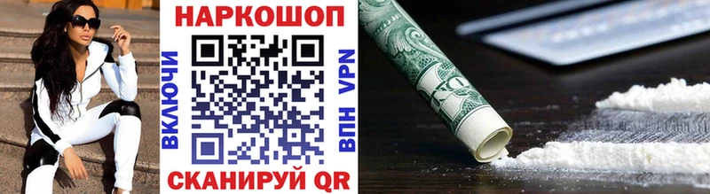 Купить закладку Галлюциногенные грибы  Alpha PVP  Мефедрон  КОКАИН  Красновишерск