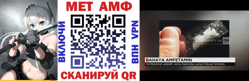 Купить  Красновишерск  Амфетамин VHQ 