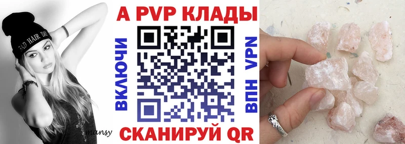 А ПВП СК КРИС  Купить закладки  Красновишерск 