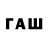 Canna-Cookies конопля PaperWorks Media