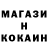 МЕТАДОН кристалл Hamerc Uchiha