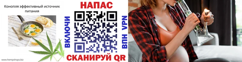 Купить где  Красновишерск  Печенье с ТГК конопля 