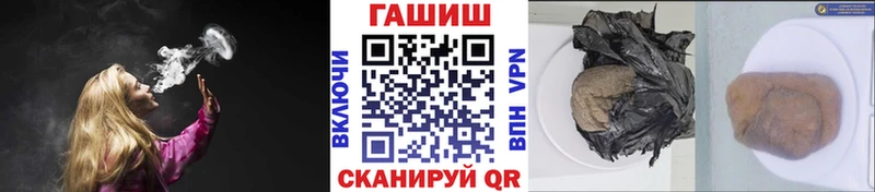 Купить  Красновишерск  Гашиш VHQ 