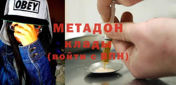 кристаллы Алексин