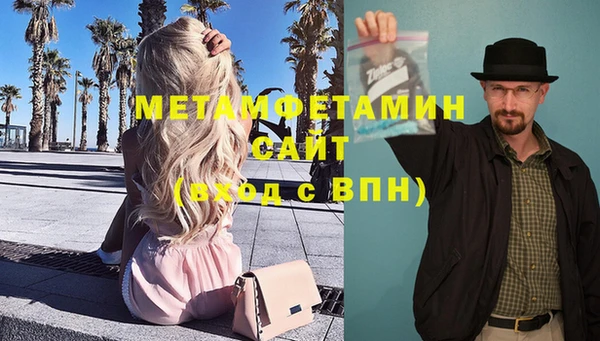 марки nbome Алексеевка
