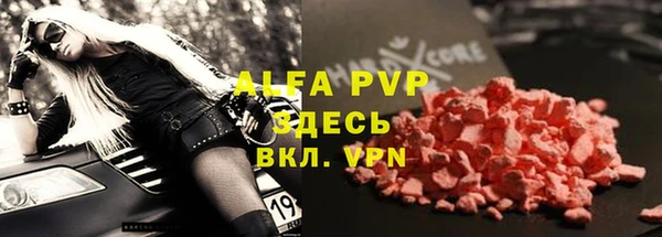 кристаллы Алексин