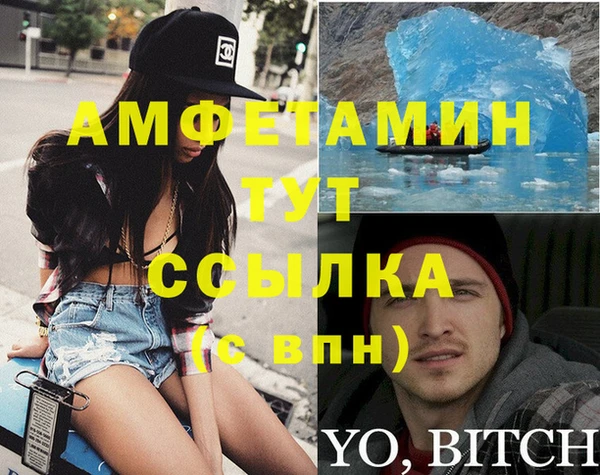 кристаллы Алексин