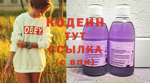 марки nbome Алексеевка