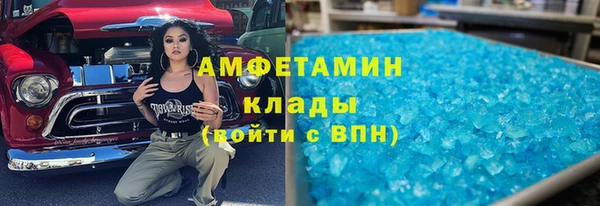 кристаллы Алексин
