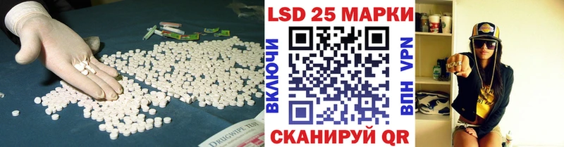 ЛСД экстази кислота  Купить где  Красновишерск 