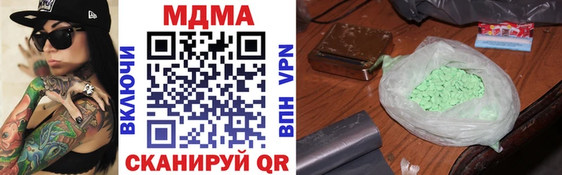 MDMA Molly  Купить  Красновишерск 