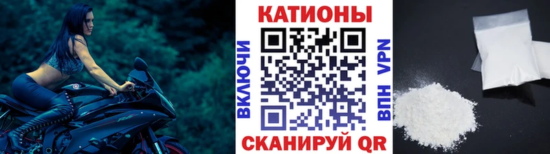 МЕФ mephedrone  Купить где  Красновишерск 