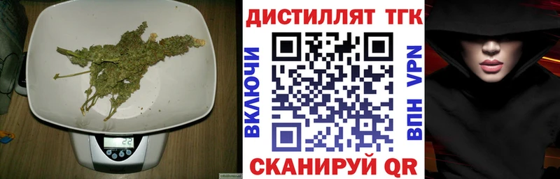 Купить закладки  Красновишерск  Дистиллят ТГК гашишное масло 
