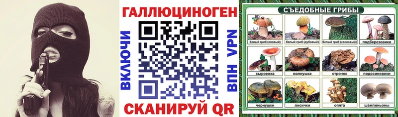 Галлюциногенные грибы мухоморы  Купить  Красновишерск 