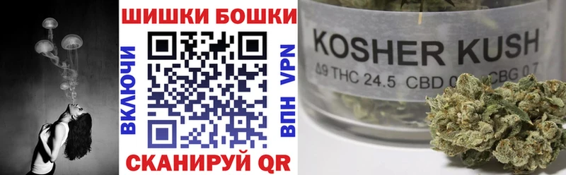 Бошки марихуана VHQ  Купить закладки  Красновишерск 